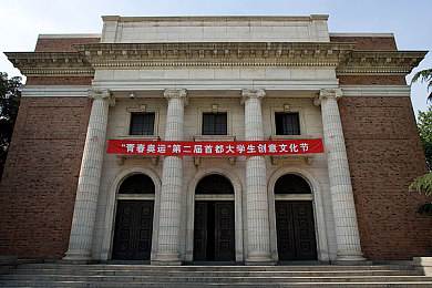 二次元被 到爽羞网站：《次元之旅》奇幻冒险揭秘：二次元文化新宠，畅游多元世界引玩家热议-1