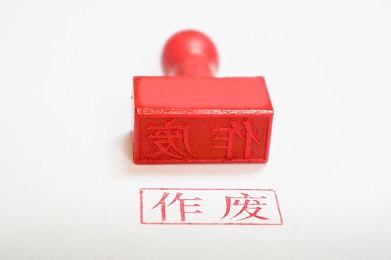 内衣柜办公柜1-3樱花：樱花误标奇遇记：内衣柜办公柜的逆袭之旅-1