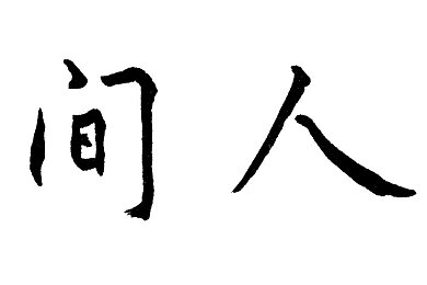 佐佐木明希奶水喷出是真的吗,奶水喷出意外，佐佐木明希尴尬瞬间引关注-1
