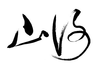 1995版人猿泰山意大利版本：意蕴交织丛林奇旅：探寻1995版《人猿泰山》的意式风情-4