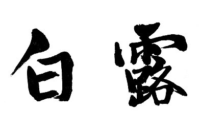 tiktok国际版色板黄：TikTok“色板变黄”事件：揭秘原因，影响深远，品牌形象与用户信任面临挑战-3