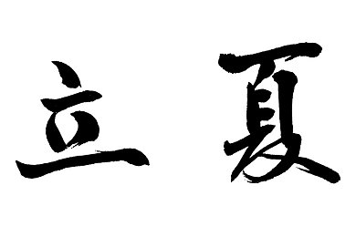 同学让我摸她胸,游戏互动引热议：青春校园里的尴尬瞬间-3