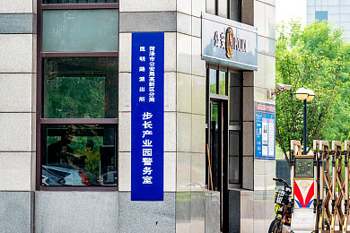 五月丁香大香蕉：“五月花海大香蕉盛宴：探寻民间传说中的文化传承与创新之旅”-3