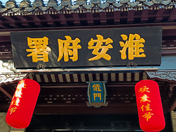 将界2：惊悚异界探险之旅，《将界2》带你心跳加速-4