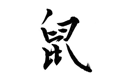 天美传媒春节回家相亲孟孟：春节团圆相亲盛宴：孟孟的时空缘分邂逅，揭示爱情与事业抉择