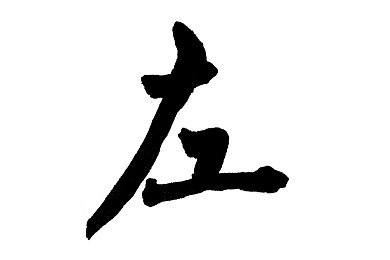 火影+18：青春火影激情碰撞，共谱动漫新篇章-3