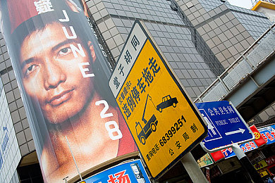 军训大白兔蹦出来了潍坊：潍坊新游《兔营传奇》爆火，军训场上的兔子奇遇记引玩家热议-2