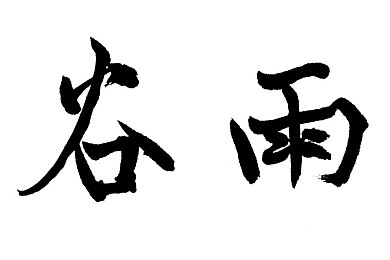 99只有这里有精品：融合新境，精品触手可及：探秘“99精品”购物新纪元-2