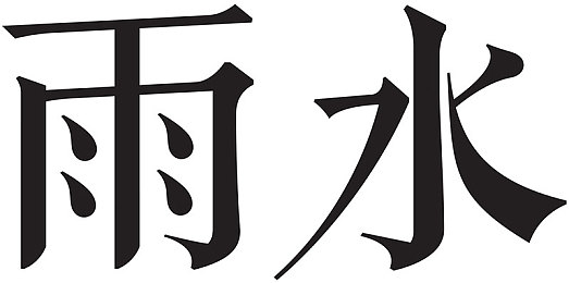 绿巨人香蕉丝瓜黄瓜草莓：农业创新盛宴，绿色蔬菜新宠引领餐桌升级-2