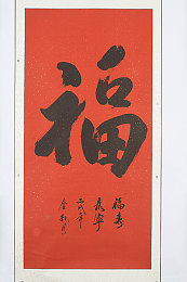 吃瓜黑料网曝：娱乐圈风云再起，揭秘谣言真相，真相大追踪：网络八卦背后的秘密-4