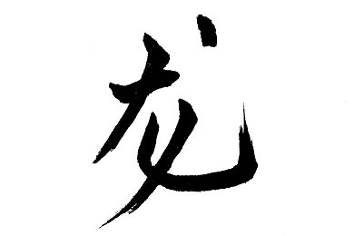 前锋插击球手正文：棒球战场：巅峰插击，激战正酣-4
