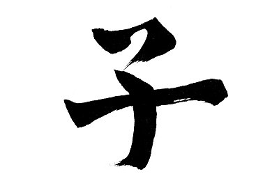 夜看十大黄台app,娱乐盛宴，夜看新潮流-2