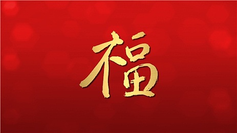 日本ゆうちょ可以在中国取钱吗：跨境无忧，日本ゆうちょ助您轻松取款中国-3