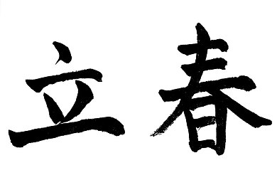 麻斗传谋免费网站入口：新篇章开启，免费体验热潮涌动，策略巨作《麻斗传谋》引领游戏潮流-2