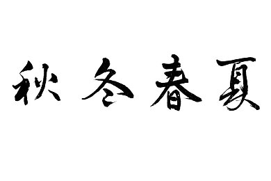 好 色 先 生下TⅤ：揭秘网络视频传奇：“好色先生下TV”如何崛起，成为网友追捧的搞笑乐园-3
