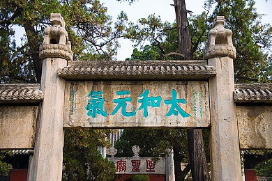 五月婷婷丁香六月：关注安全，守护美好生活的信念-4