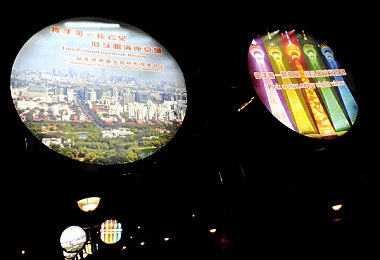 Gay 体育生软件：体育风采交汇，独特魅力绽放：揭秘男同体育圈社交新天地-2