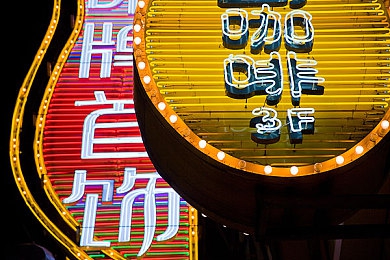品色堂免费论坛：互动共享新平台，品色堂论坛开启社交新篇