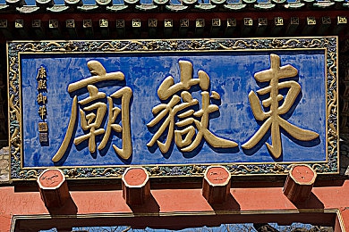 404找不到黄台,神秘黄台引热议，MMORPG新游引期待-1