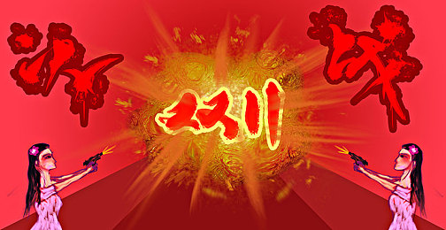 张丽工厂大战黑人：工厂女侠张丽：勇闯迷局，战黑敌军-4