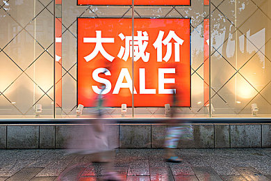 9幺：数字盛宴·传承千年，文化碰撞之旅-5