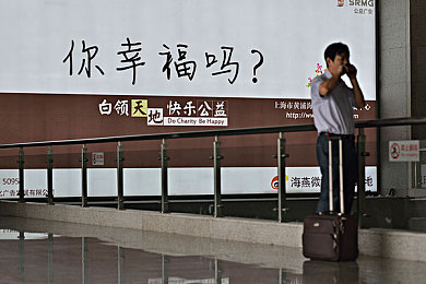 香蕉视频官网：短视频平台崛起引发社会文化新变革-4