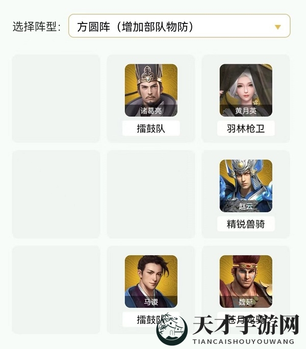《卧龙吟2》七擒孟获通关攻略