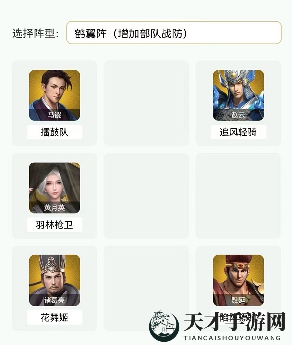 《卧龙吟2》七擒孟获通关攻略