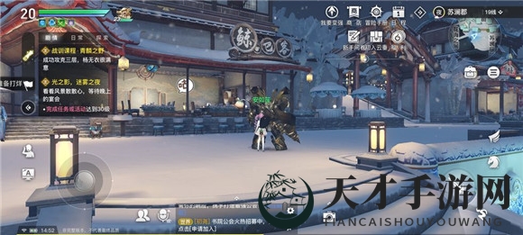 《天谕手游》鲸巴克位置介绍