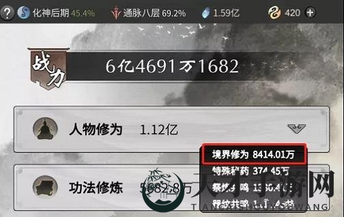 《一念逍遥》双修和压战力突破建议