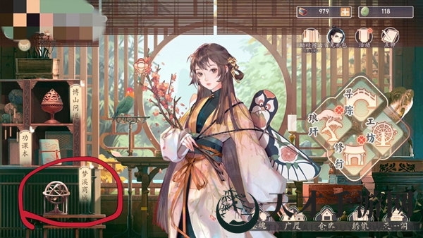 《墨魂》主界面功能介绍