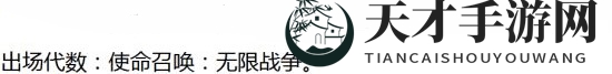 《使命召唤手游》榴弹模式介绍