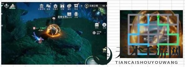 《天谕手游》云波之境星痕宝箱位置介绍