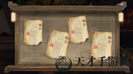 《庆余年》手游余年志异闻完成方法
