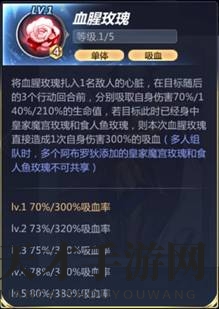 《圣斗士星矢》双鱼座阿布罗狄图鉴介绍