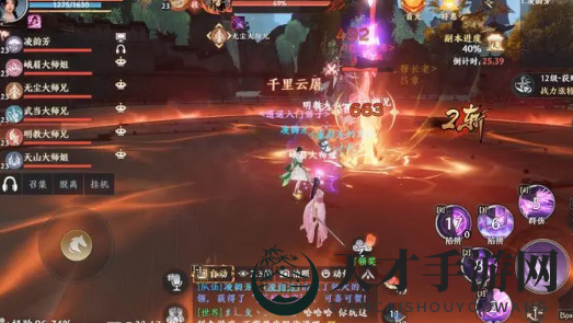 《天龙八部2》燕子坞副本攻略