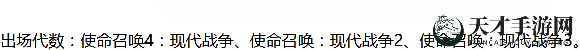 《使命召唤手游》榴弹模式介绍