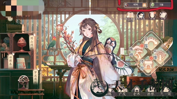 《墨魂》主界面功能介绍