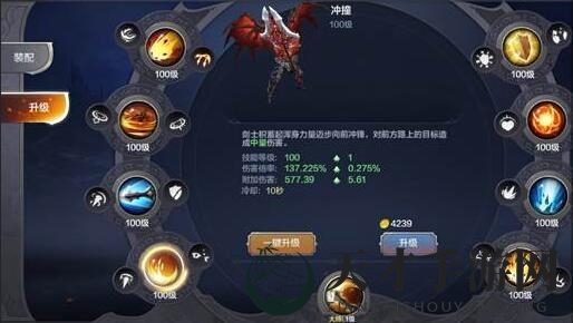 《奇迹MU：觉醒》剑士最佳升级技能路线