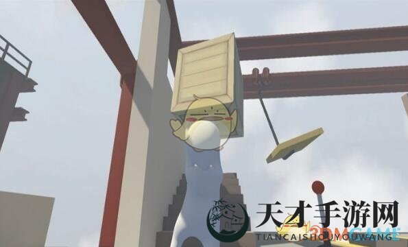 《人类一败涂地》手机版第5关攻略