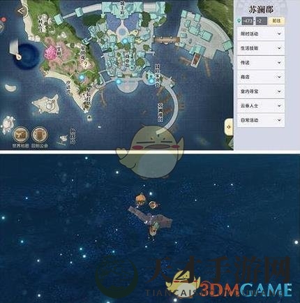 《天谕》手游汐语湾宝箱位置坐标大全
