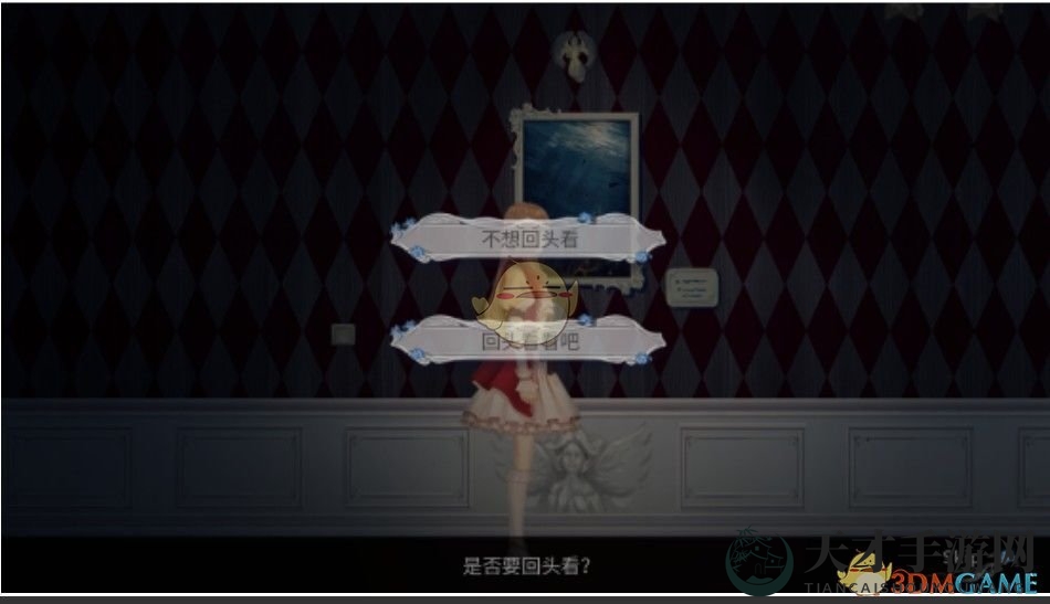 《人偶馆绮幻夜》追逐战攻略