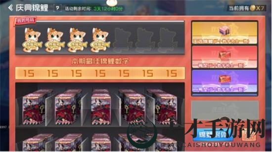 《双生幻想》国庆主题活动玩法攻略2021