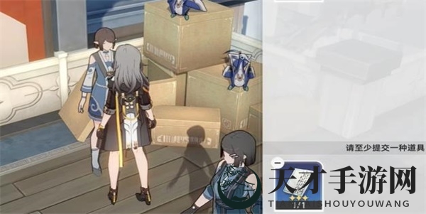 《星穹铁道》隐藏任务攻略：巧妙对话解锁“取货单”成就
