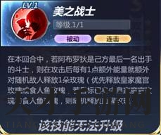 《圣斗士星矢》双鱼座阿布罗狄图鉴介绍