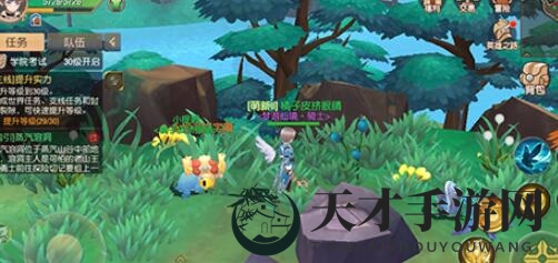 《塞尔之光》永恒海岸8宝箱位置大全 