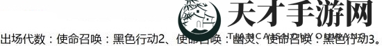 《使命召唤手游》榴弹模式介绍