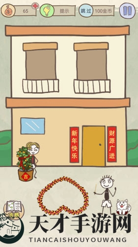 《史上最坑爹的游戏16》第17关攻略
