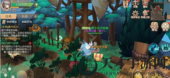 《塞尔之光》永恒海岸8宝箱位置大全 