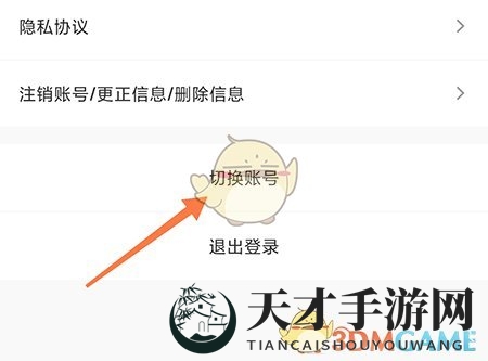 《图司机》轻松跨账号，畅游游戏新境界